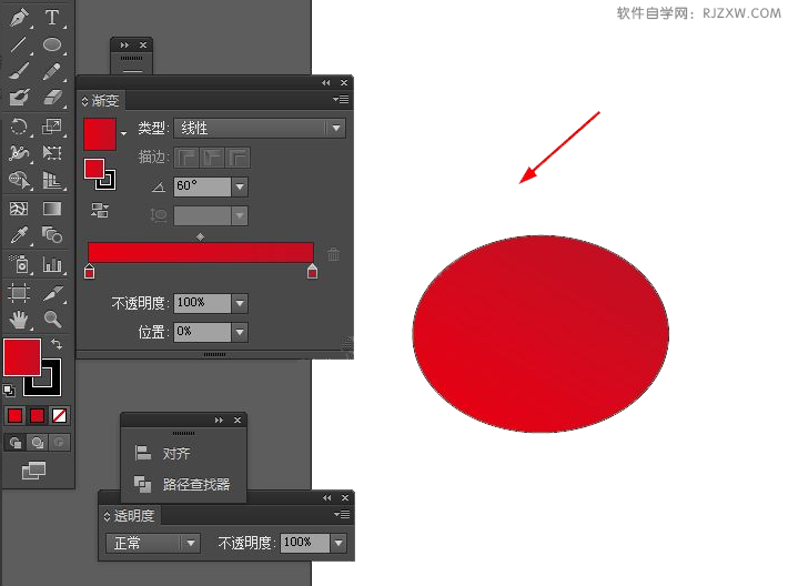 ai怎么画新浪LOGO