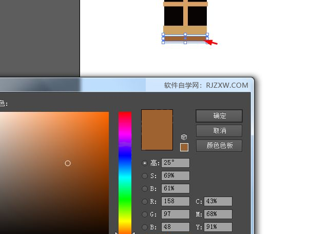 Ai怎么画房子的窗户