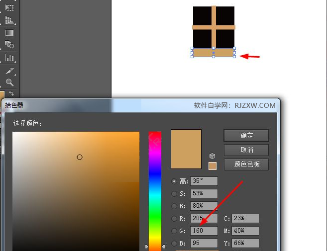 Ai怎么画房子的窗户