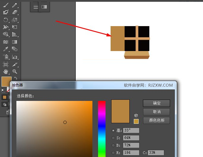 Ai怎么画房子的窗户