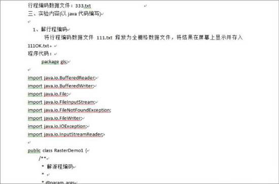 word文件打开是乱码怎么解决