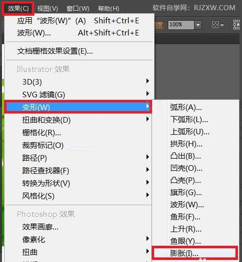 ai膨胀效果怎么使用