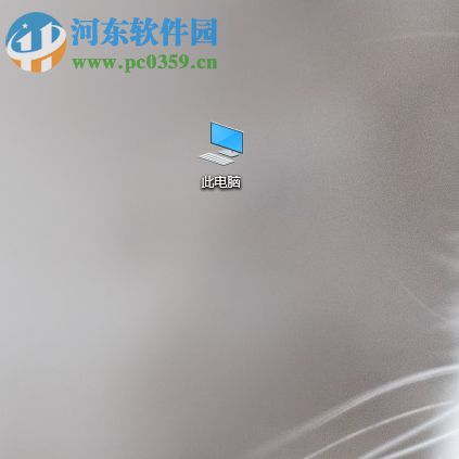 如何更改电脑桌面路径