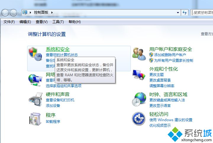 Win7系统升级安装IE10浏览器提示不支持安装失败怎么解决？解决提示不支持安装失败方法说明