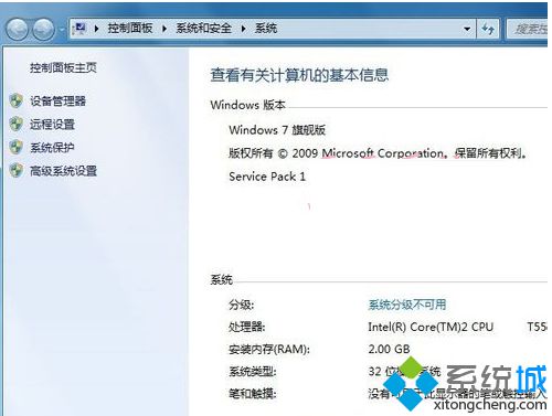 Win7系统升级安装IE10浏览器提示不支持安装失败怎么解决？解决提示不支持安装失败方法说明