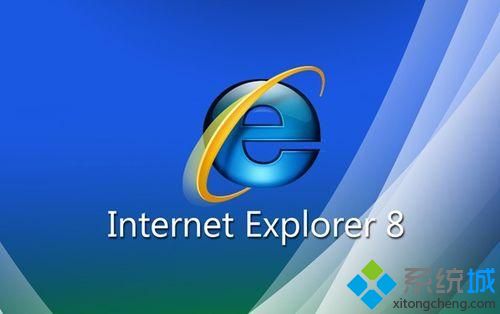 win7系统ie10如何降级到ie8?win7浏览器回到ie8的方法分享