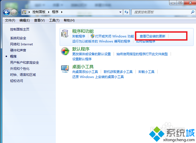 win7系统ie10如何降级到ie8?win7浏览器回到ie8的方法分享