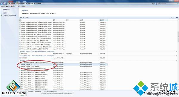 Win7系统下ie11浏览器怎么降到ie10？ie11浏览器降到ie10的方法说明
