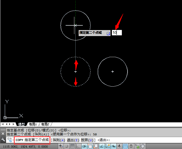 在CAD中怎么复制很多对象