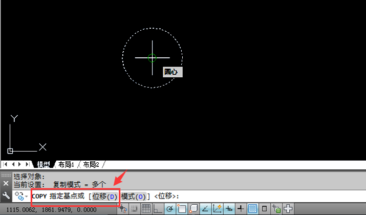 在CAD中怎么复制很多对象
