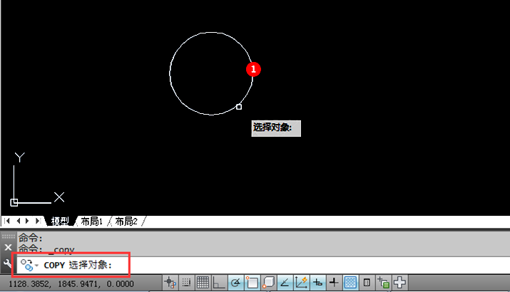 在CAD中怎么复制很多对象