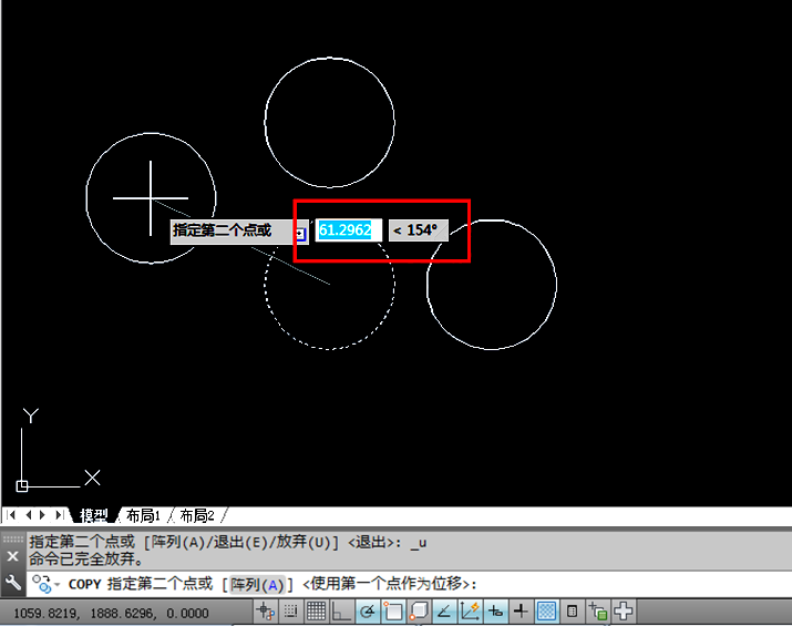 在CAD中怎么复制很多对象