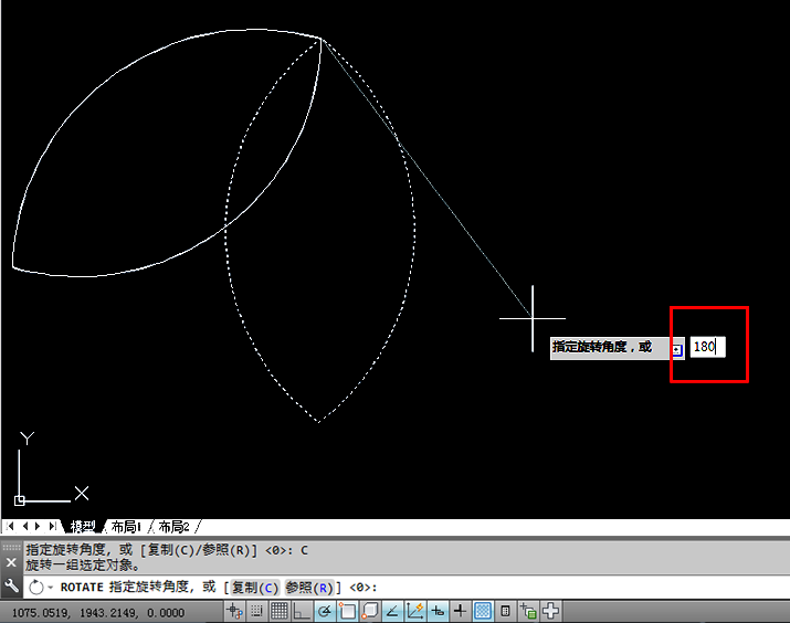 在CAD中怎么旋转复制对象