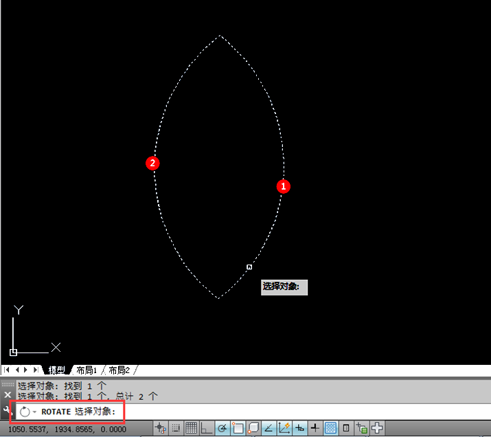 在CAD中怎么旋转复制对象