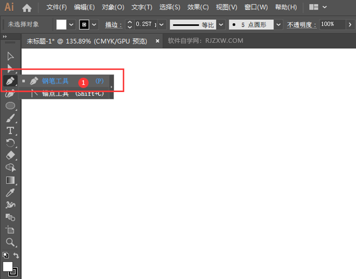 在AI中怎么旋转阵列对象