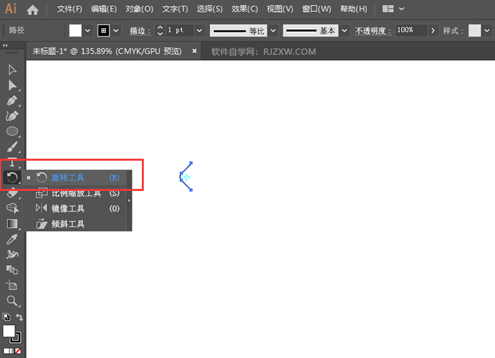 在AI中怎么旋转阵列对象