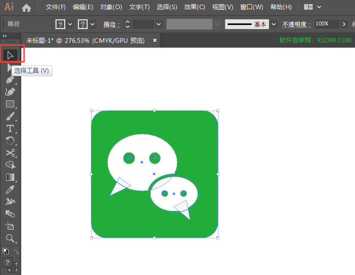 AI要隐藏对象要怎么操作