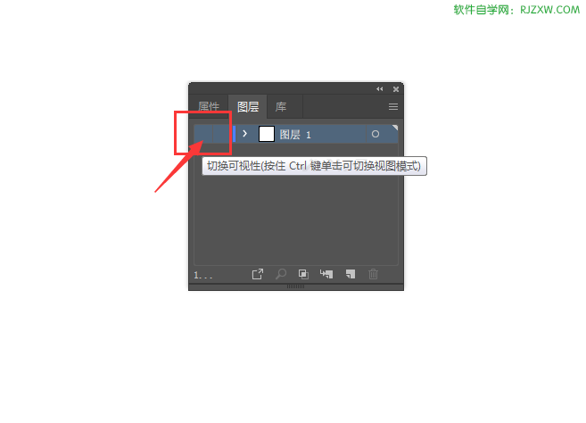 AI要隐藏对象要怎么操作