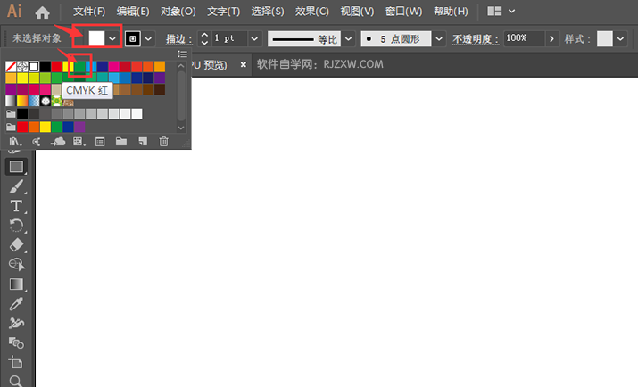 ai怎么绘制绿色矩形
