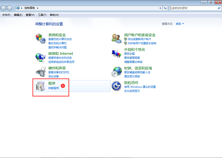 如何彻底卸载cad2014