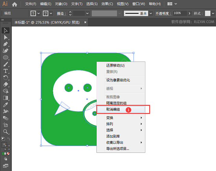 ai怎么打散移开对象
