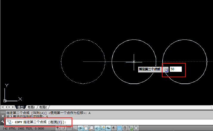 cad如何连续复制