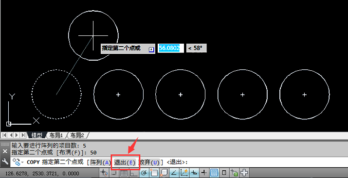 cad如何连续复制