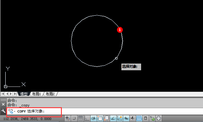 cad如何连续复制
