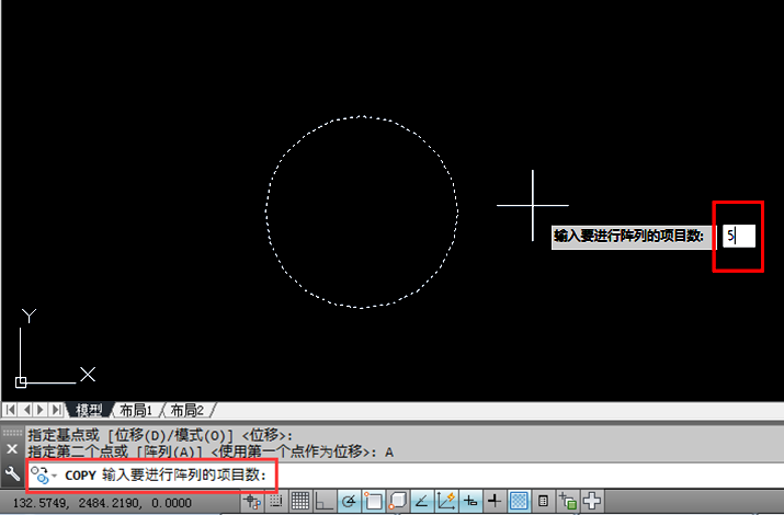 cad如何连续复制