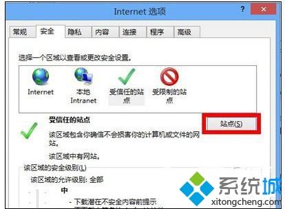 win7系统ie浏览器打不开淘宝网页怎么解决?解决ie浏览器打不开淘宝网页方法讲解