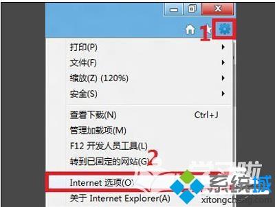 win7系统ie浏览器打不开淘宝网页怎么解决?解决ie浏览器打不开淘宝网页方法讲解
