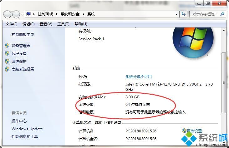 win7怎么将ie浏览器升级到最新版本?将ie浏览器升级到最新版本方法说明