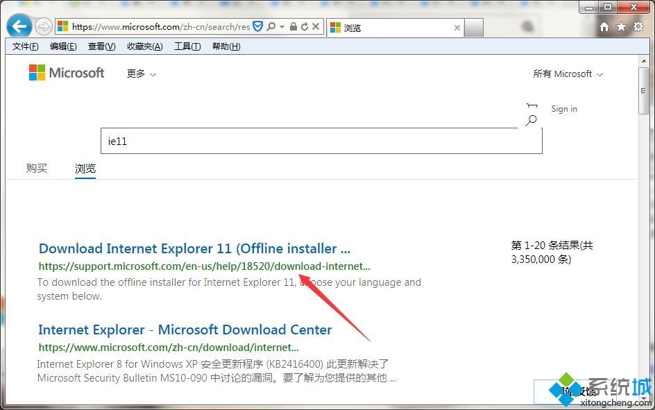 win7怎么将ie浏览器升级到最新版本?将ie浏览器升级到最新版本方法说明