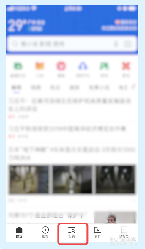 QQ浏览器网页翻译功能怎么开启