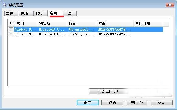IE9第一次打开网页非常慢浏览器呈现空白怎么解决-解决IE9第一次打开网页非常慢浏览器呈现空白方法说明