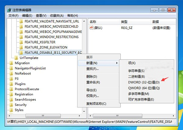 IE11怎么更新提示？IE11更新提示技巧分享