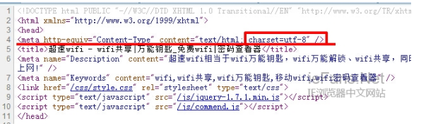ie浏览器出现乱码是什么原因?解决ie浏览器出现乱码方法分享