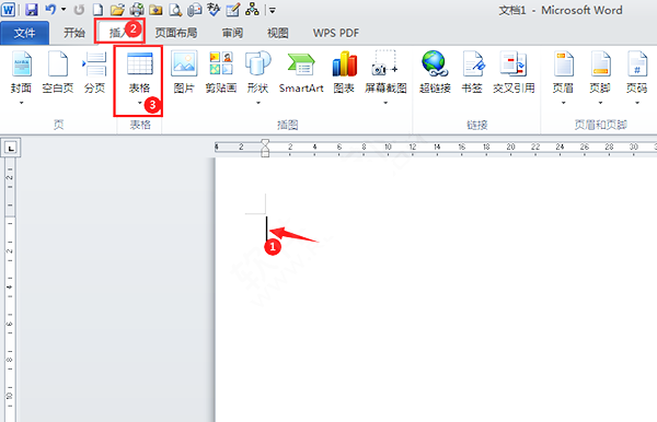 在word中插入表格的方法