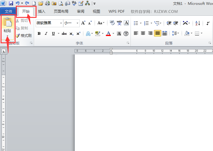 在word中插入图片的方法