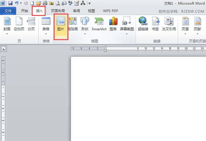 在word中插入图片的方法