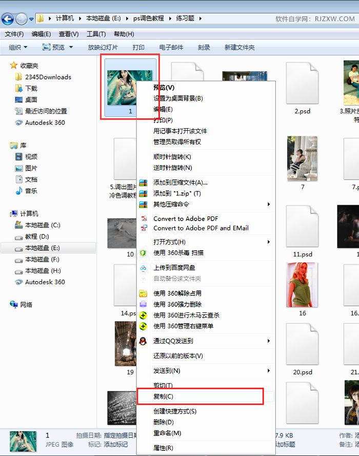 在word中插入图片的方法