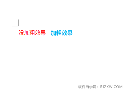 在word中怎么给内容加粗效果