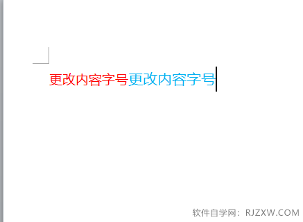 在word2010中怎么更改字号