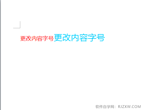 在word2010中怎么更改字号