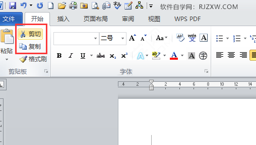 word2010粘贴快捷键Ctrl+V怎么用