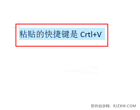 word2010粘贴快捷键Ctrl+V怎么用