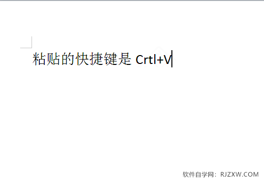 word2010粘贴快捷键Ctrl+V怎么用