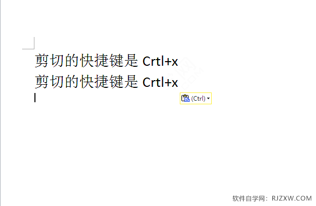 word2010剪切快捷键Ctrl+X