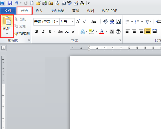 word2010剪切快捷键Ctrl+X