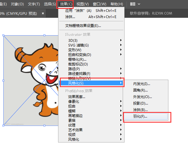 ai怎么把图片边缘虚化